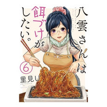 画像をギャラリービューアに読み込む, 八雲さんは餌づけがしたい。　　　６
