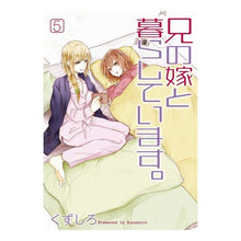 画像をギャラリービューアに読み込む, 兄の嫁と暮らしています。　　　５
