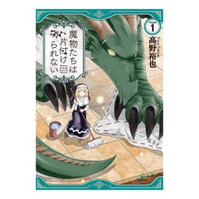 画像をギャラリービューアに読み込む, 魔物たちは片付けられない　　　１
