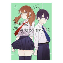 画像をギャラリービューアに読み込む, 久住くん、空気読めてますか？　　　７
