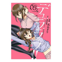 画像をギャラリービューアに読み込む, デュラララ！！　ＲＥ；ダラーズ編　　　５
