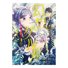 画像をギャラリービューアに読み込む, 幻想グルメ　　　４
