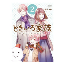 画像をギャラリービューアに読み込む, ときいろ家族　　　２
