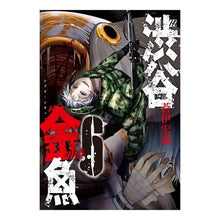 画像をギャラリービューアに読み込む, 渋谷金魚　　　６
