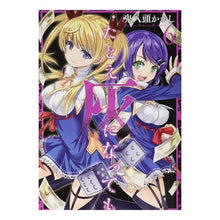 画像をギャラリービューアに読み込む, たとえ灰になっても　　　６
