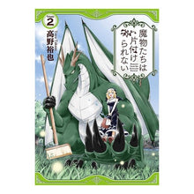 画像をギャラリービューアに読み込む, 魔物たちは片付けられない　　　２
