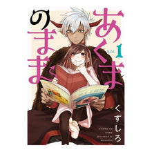 画像をギャラリービューアに読み込む, あくまのまま　　　１
