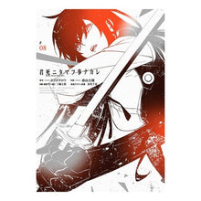 画像をギャラリービューアに読み込む, 君死ニタマフ事ナカレ　　　８
