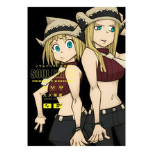 画像をギャラリービューアに読み込む, 完全版　ソウルイーター　　　６ Atsushi Okubo
