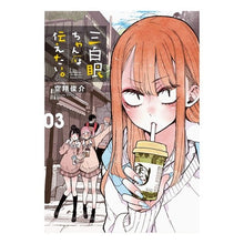 画像をギャラリービューアに読み込む, 三白眼ちゃんは伝えたい。　　　３
