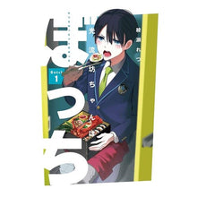 画像をギャラリービューアに読み込む, 光流坊ちゃんはぼっち　　　１
