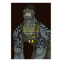 Load image into Gallery viewer, 完全版　ソウルイーター　　１１ Atsushi Okubo Complete version Soul Eater 11
