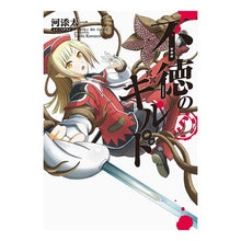 画像をギャラリービューアに読み込む, 不徳のギルド　　　５ Taichi Kawazoe
