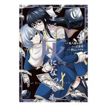 画像をギャラリービューアに読み込む, すべて灰になっても　　　４
