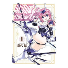画像をギャラリービューアに読み込む, リリＲｅカスタマイズ　モデラーも異世　１
