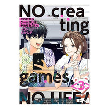 Load image into Gallery viewer, これだからゲーム作りはやめられない！　３
