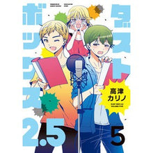 画像をギャラリービューアに読み込む, ダストボックス２．５　　　５
