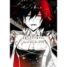 画像をギャラリービューアに読み込む, 君死ニタマフ事ナカレ　　１０
