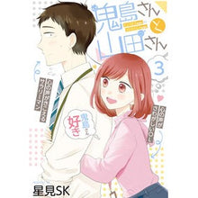 画像をギャラリービューアに読み込む, 鬼島さんと山田さん　　　３ Hoshimiesuke-SK Mr. Onijima and Yamada 3
