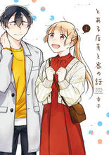 画像をギャラリービューアに読み込む, #幸子 #とある店員と客の話２
