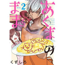 画像をギャラリービューアに読み込む, あくまのまま　　　２

