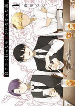 画像をギャラリービューアに読み込む, 合コンに行ったら女がいなかった話 １ 蒼川なな ｱｵｶﾜﾅﾅ スクウェア・エニックス スクウェア・エニックス(SQUARE ENIX) :9784757570962
