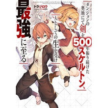 画像をギャラリービューアに読み込む, ダンジョンの奥地にて剣を５００年振り続け
