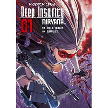 Load image into Gallery viewer, ＤｅｅｐＩｎｓａｎｉｔｙ　ＮＩＲＶＡ　１
