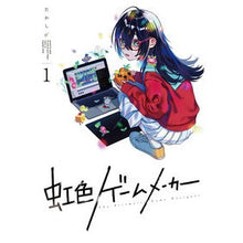 画像をギャラリービューアに読み込む, 虹色ゲームメーカー　　　１
