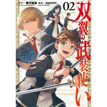 画像をギャラリービューアに読み込む, 双翼の武装使い　　　２
