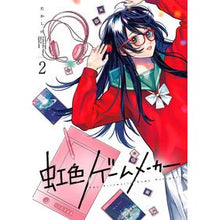 画像をギャラリービューアに読み込む, 虹色ゲームメーカー　　　２
