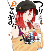 画像をギャラリービューアに読み込む, つりこまち　　　２
