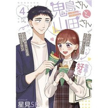 画像をギャラリービューアに読み込む, 鬼島さんと山田さん　　　４
