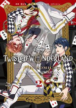 画像をギャラリービューアに読み込む, #コヲノスミレ #ツイステッドワンダーランドハーツラ２ :9784757578234
