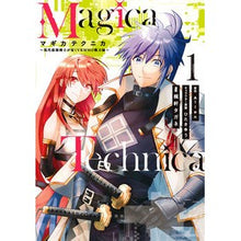 画像をギャラリービューアに読み込む, ＭａｇｉｃａＴｅｃｈｎｉｃａ～現代最　１
