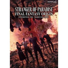 Load image into Gallery viewer, ストレンジャーオブパラダイス　ファイナル
