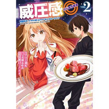 画像をギャラリービューアに読み込む, 威圧感◎　戦闘系チート持ちの成り上が　２
