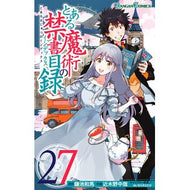 とある魔術の禁書目録　　２７