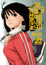 画像をギャラリービューアに読み込む, #栗井茶 #＋チック姉さん２０
