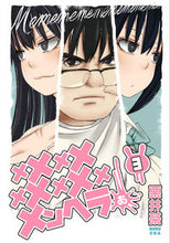 画像をギャラリービューアに読み込む, #栗井茶 #メメメメメメメメメメンヘラぁ…３
