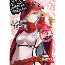 画像をギャラリービューアに読み込む, ファミリアクロニクルｅｐｉｓｏｄｅフ　２
