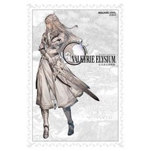 画像をギャラリービューアに読み込む, ヴァルキリーエリュシオン公式設定資料集
