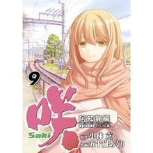 画像をギャラリービューアに読み込む, 咲　Ｓａｋｉ　阿知賀編　ｅｐｉｓｏｄ　９
