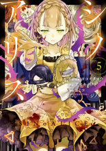Load image into Gallery viewer, #ヒミコ #ＳＩＮｏＡＬＩＣＥ－シノアリス－５
