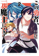 画像をギャラリービューアに読み込む, #雨本明之 #この勇者、元魔王につき２
