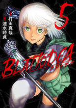画像をギャラリービューアに読み込む, #速水時貞 #ブラトデア５
