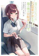 #ケンノジ #痴漢されそうになっているＳ級美少女を７
