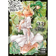 画像をギャラリービューアに読み込む, ソード・オラトリア　ダンジョンに出　２３
