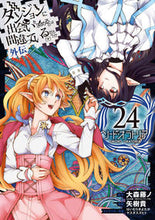 画像をギャラリービューアに読み込む, #大森藤ノ #ソード・オラトリアダンジョンに出２４
