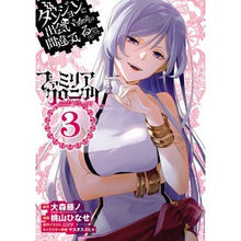 画像をギャラリービューアに読み込む, ファミリアクロニクルｅｐｉｓｏｄｅフ　３
